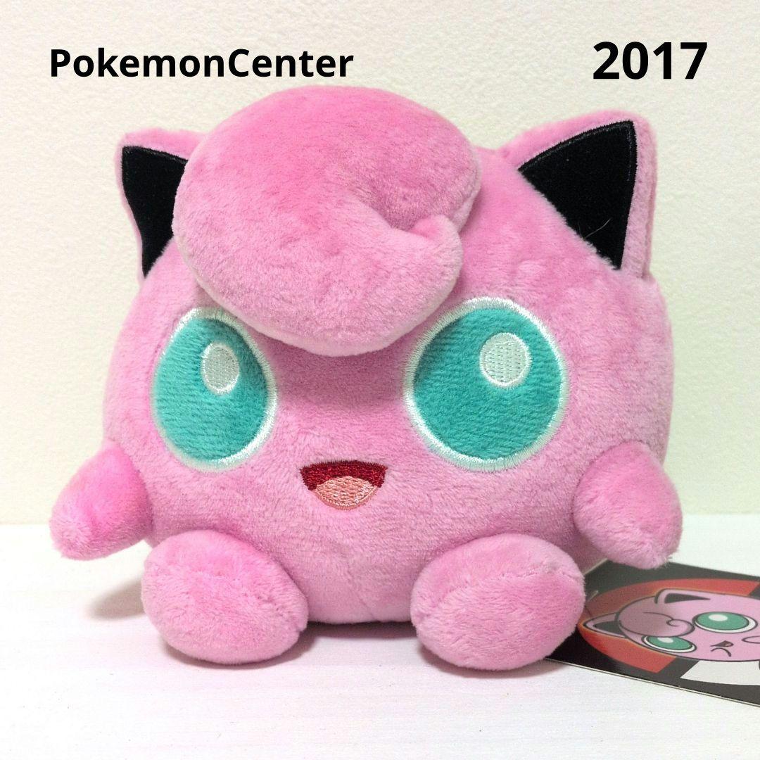 ポケモンセンター　プリン　ぬいぐるみ　2017　タグ付き タグ付き】もっちりっち ぬいぐるみ プリン ポケモンセンター