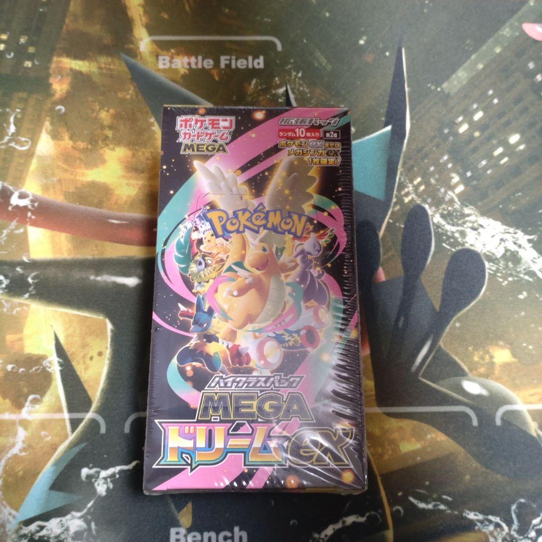 ポケモンカード MEGAドリームex 1BOX シュリンク付