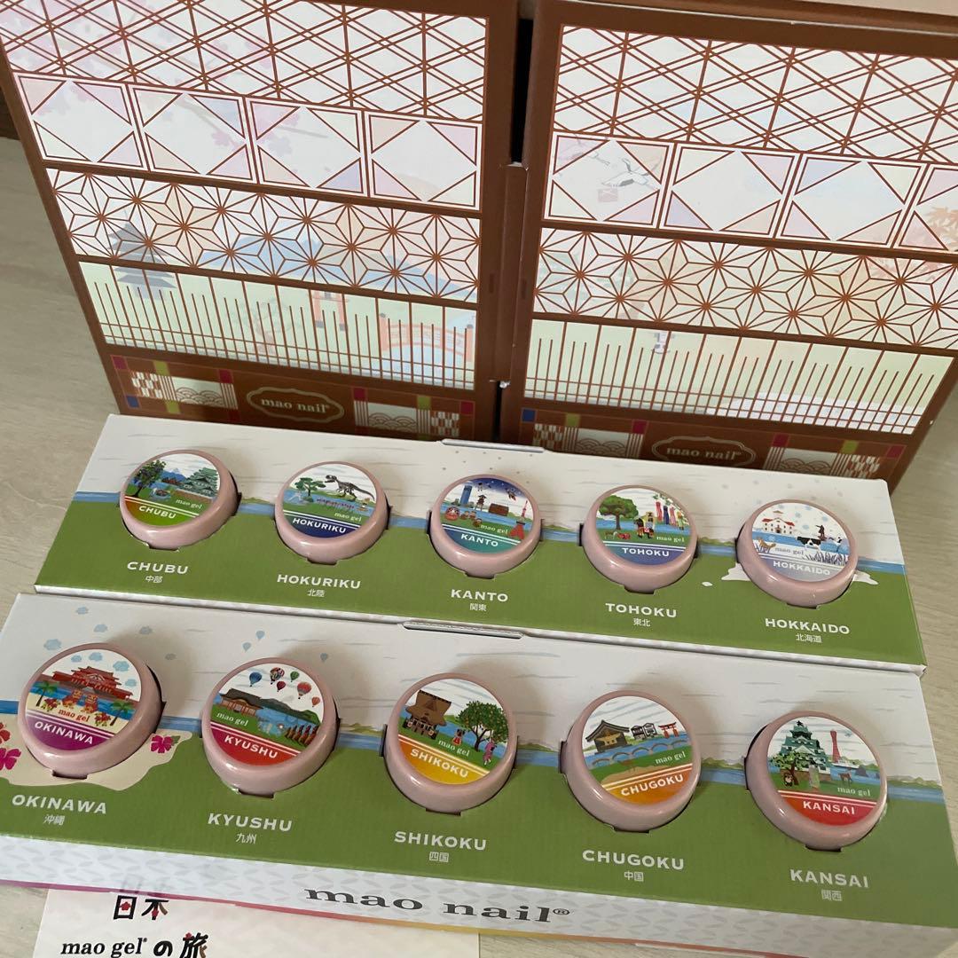 mao nail 日本の旅 ネイルカラー10個セット