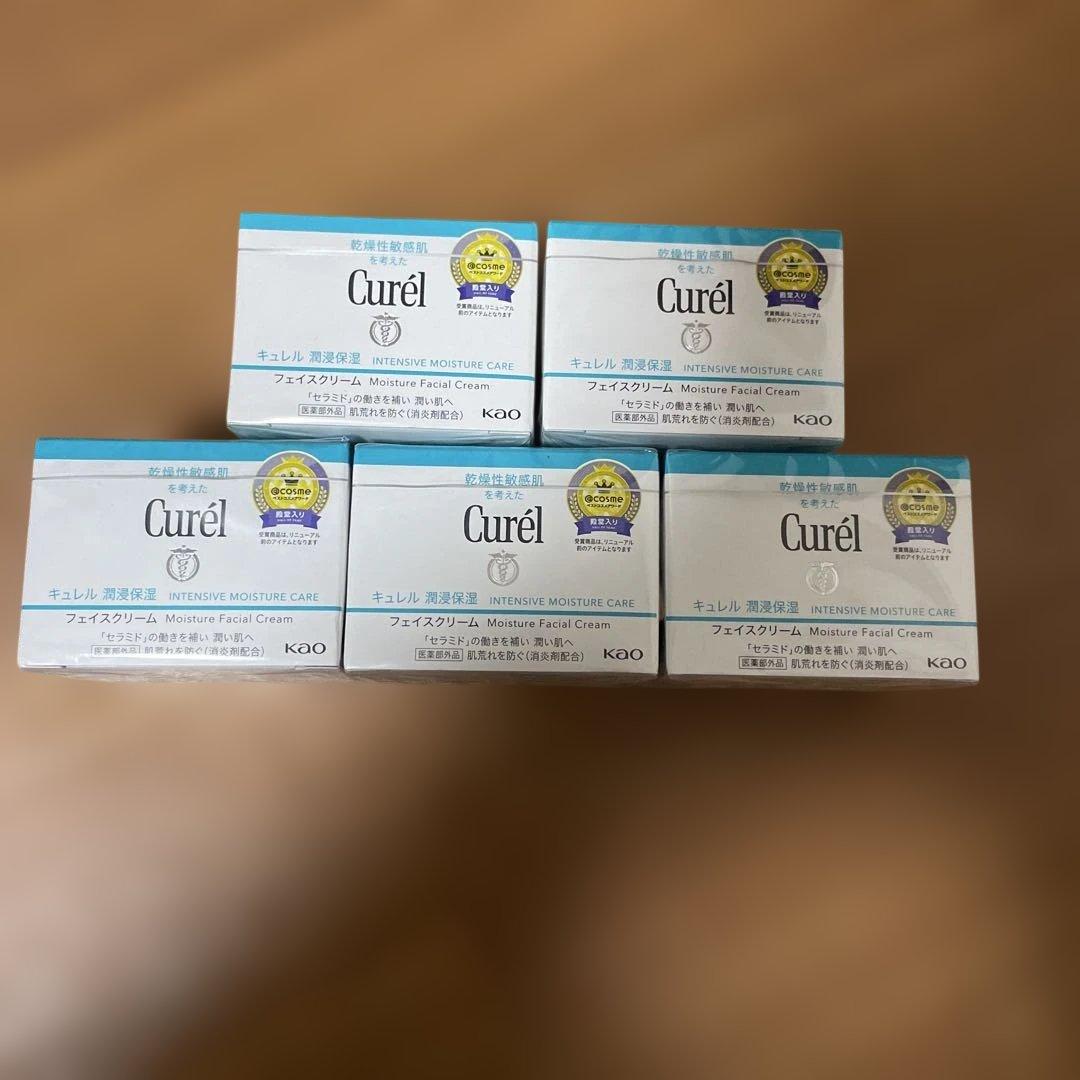 キュレル　Curél フェイスクリーム 5個セット