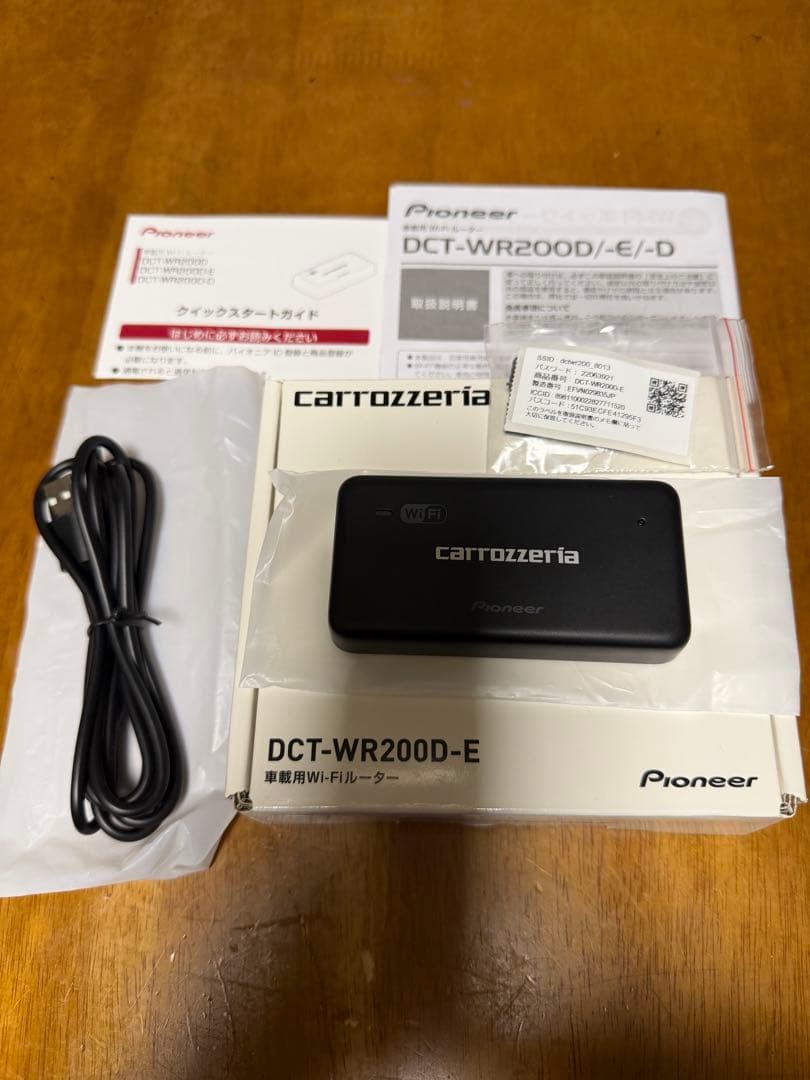 carrozzeria DCT-WR200D-R 車載用Wi-Fiルーター