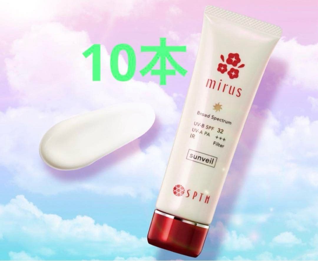 日焼け止め　SPTM セプテム ミラス サンベール60ml 10本