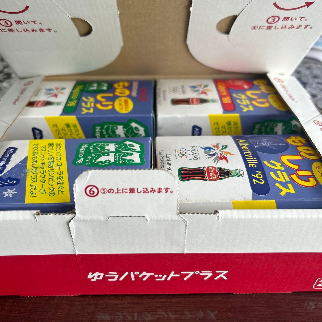 コカコーラ ものしりグラス 非売品 4個 ノベルティ 長野オリンピック