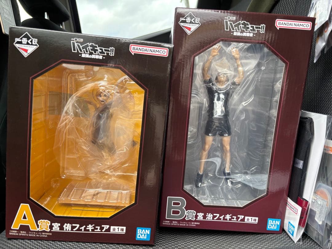 一番くじ　ハイキュー! 最強の挑戦者　A賞 宮侑 B賞 宮治 フィギュアセット