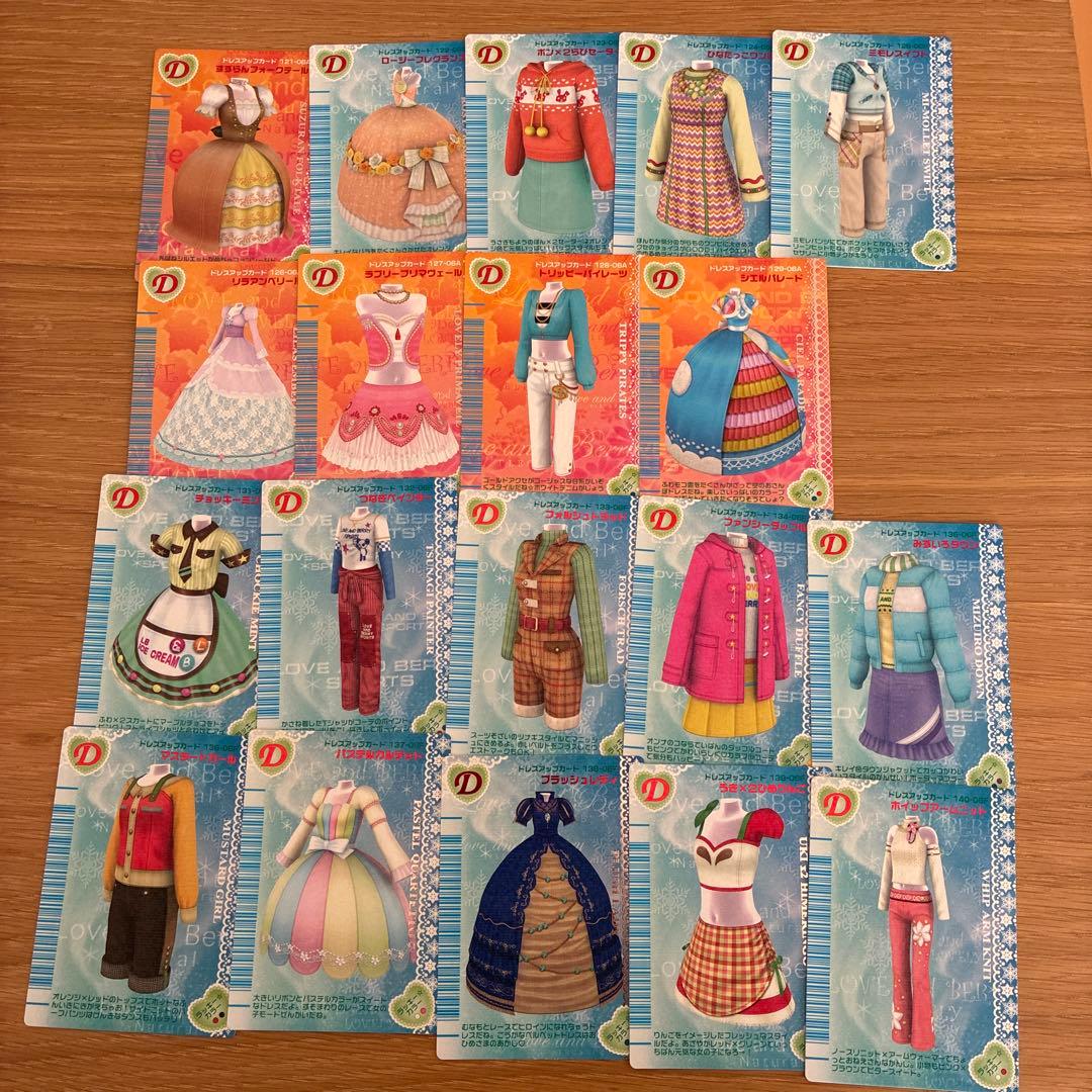 オシャレ魔女ラブandベリー DS対応可能カード284枚まとめ売り