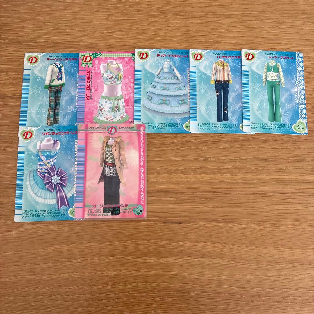 オシャレ魔女ラブandベリー DS対応可能カード284枚まとめ売り