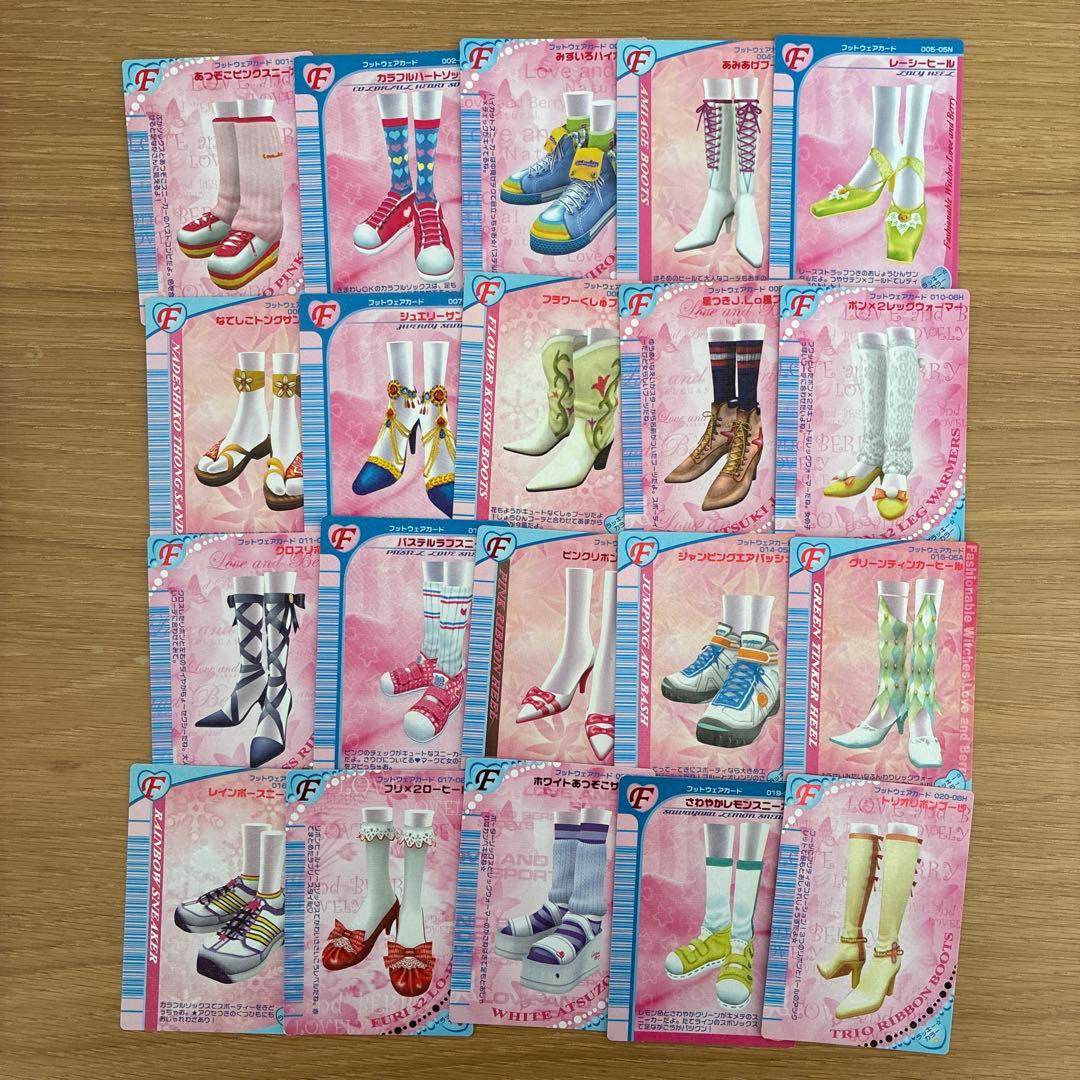 オシャレ魔女ラブandベリー DS対応可能カード284枚まとめ売り