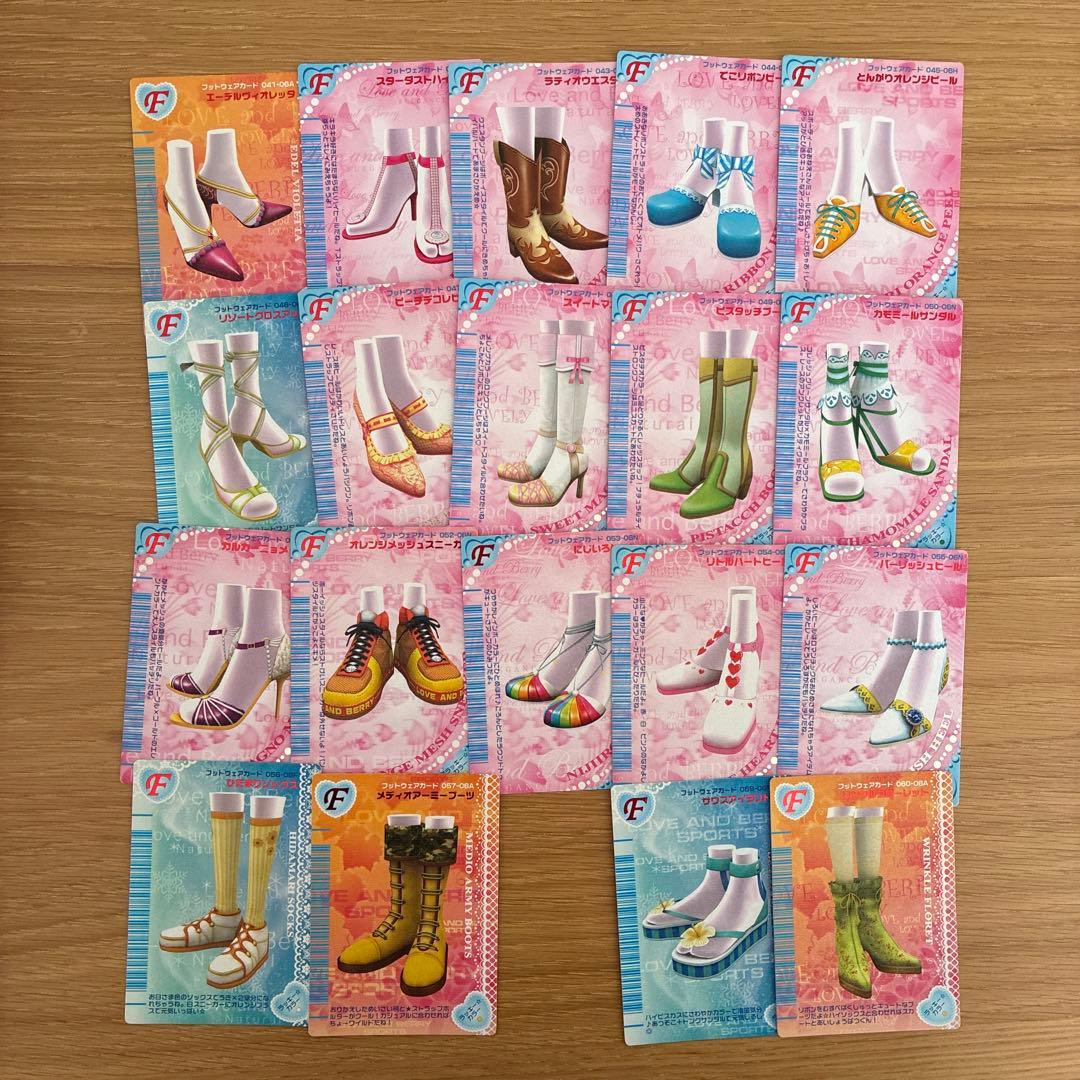 オシャレ魔女ラブandベリー DS対応可能カード284枚まとめ売り