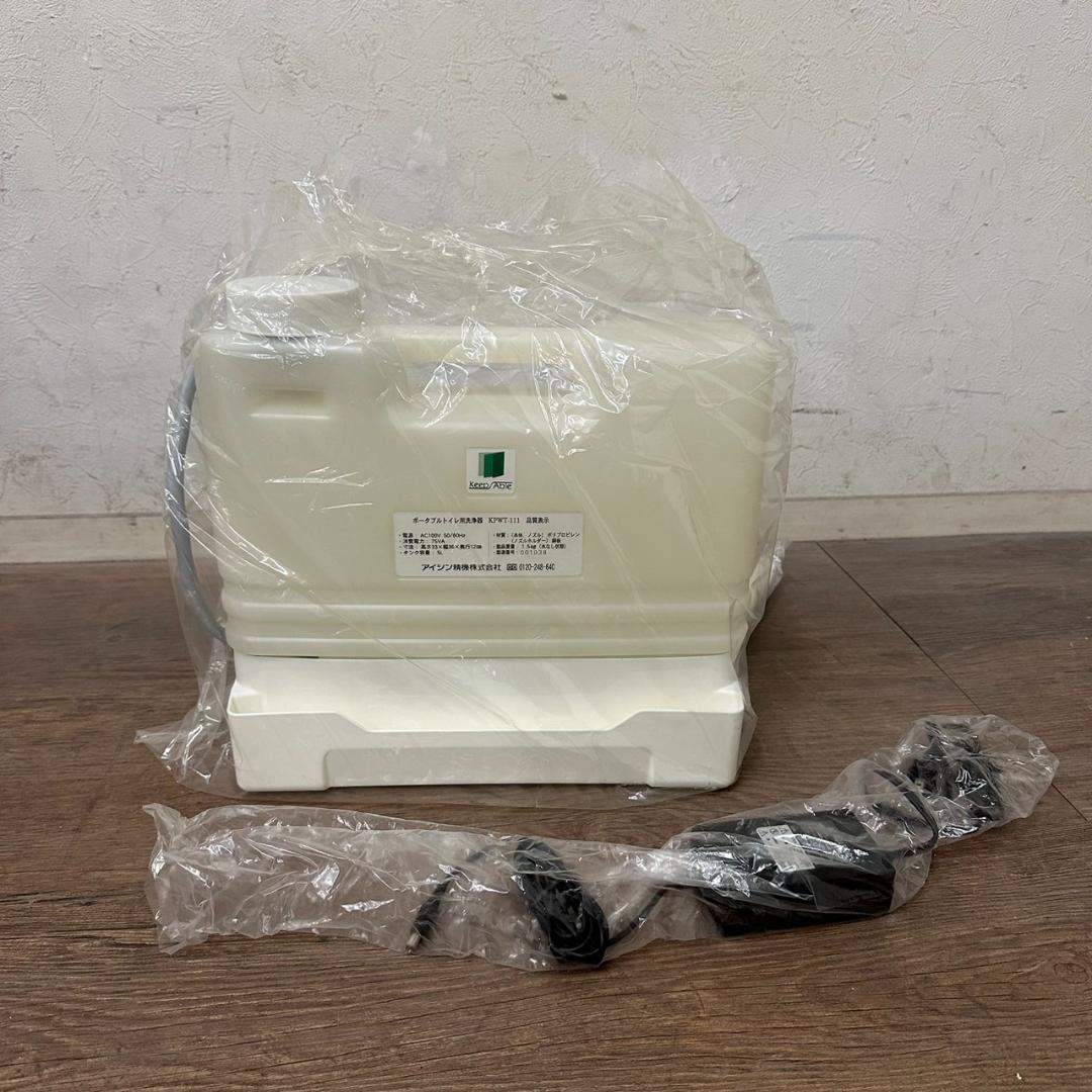 新品・未使用　 アイシン精機　ポータブルトイレ用洗浄器　KPTW-111