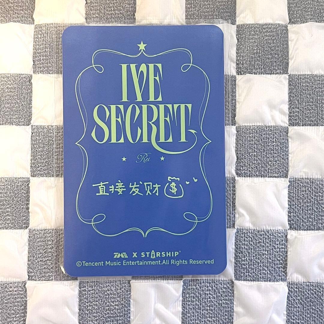 IVE SECRET レイqq musicトレカ - メルカリ