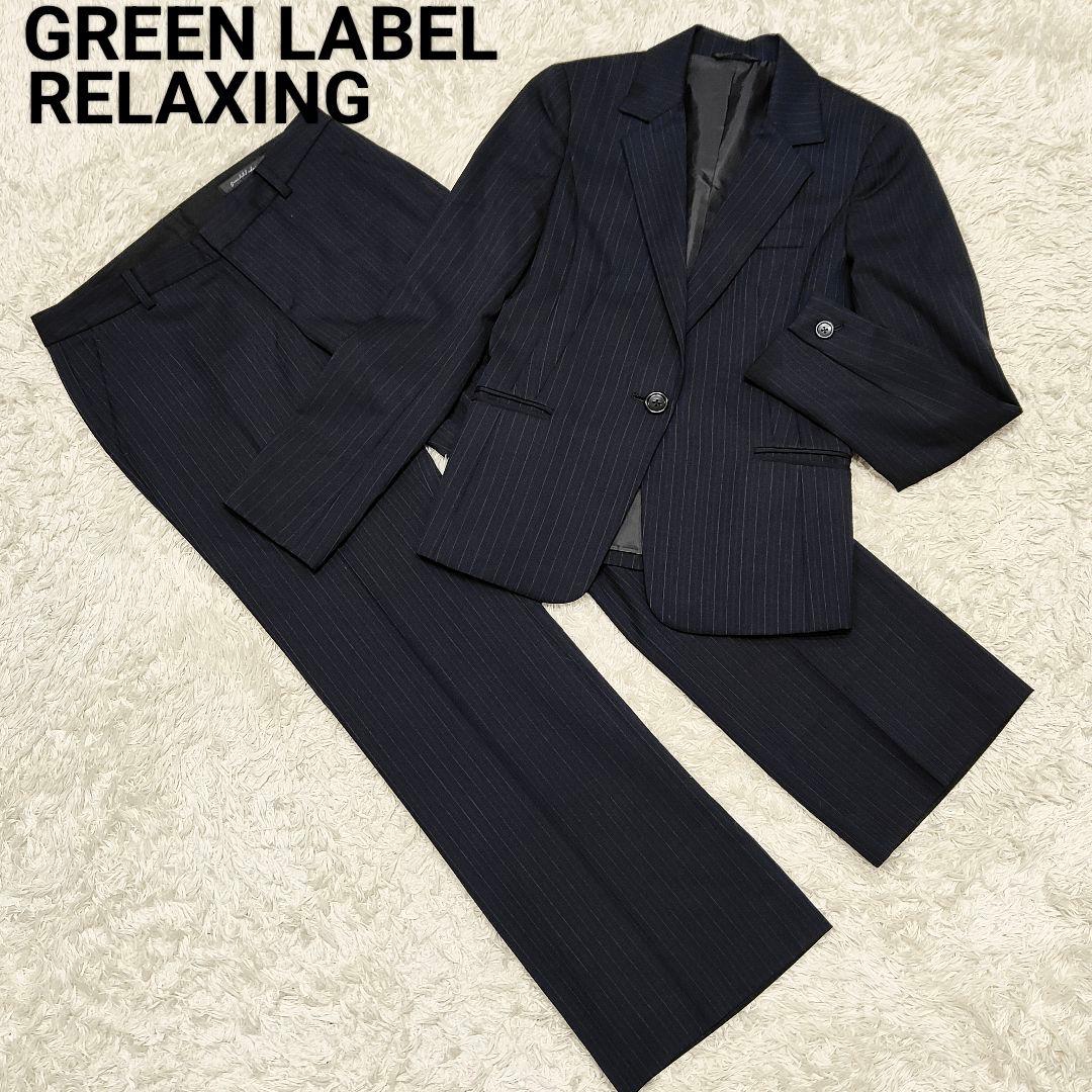GREEN LABELRELAXING パンツ スーツ セットアップ ストライプ - メルカリ