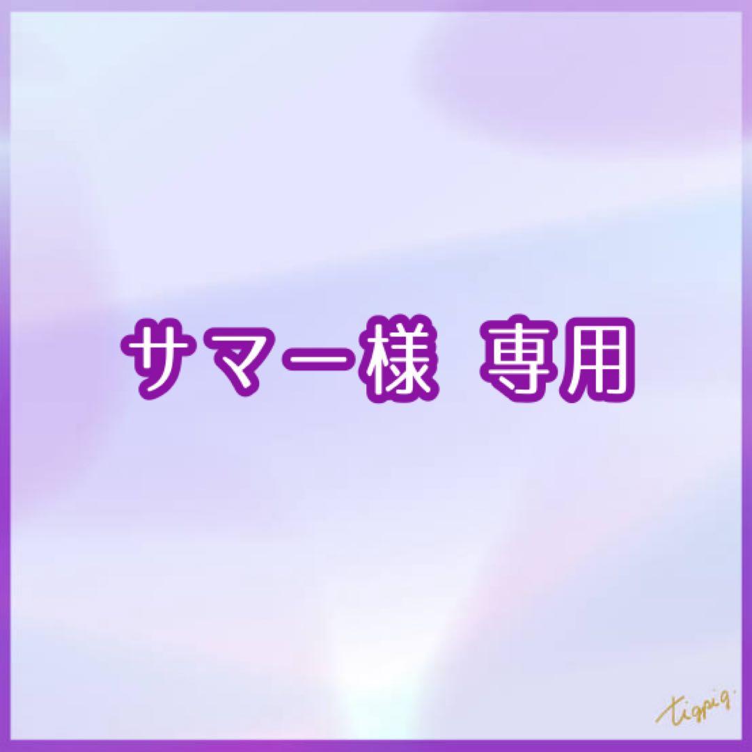 サマー カードガチャ キラキラサマーコレクション2025 ｜ Z/X - Zillions of