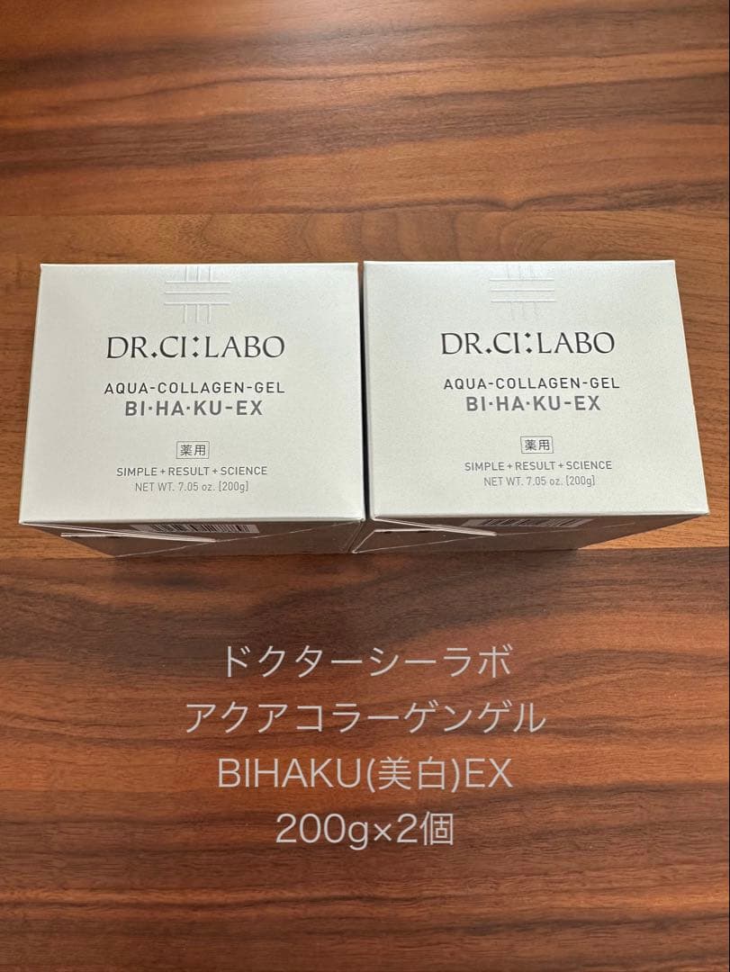 DR.CI:LABO ドクターシーラボ　BI-HA-KU-EX 200g×2個 Dr.Ci：Labo（ドクターシーラボ） アクアコラーゲンゲルBIHAKUEX 大