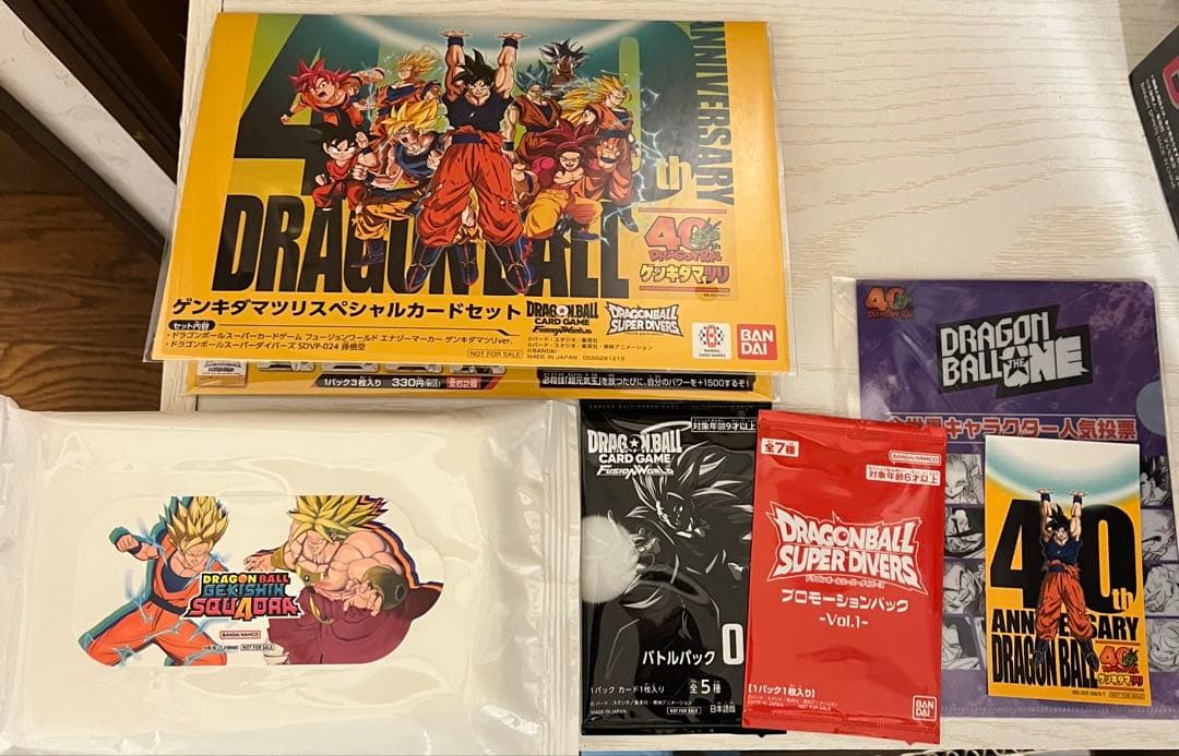 ドラゴンボールゲンキダマツリ　入場者特典スペシャルカードセット