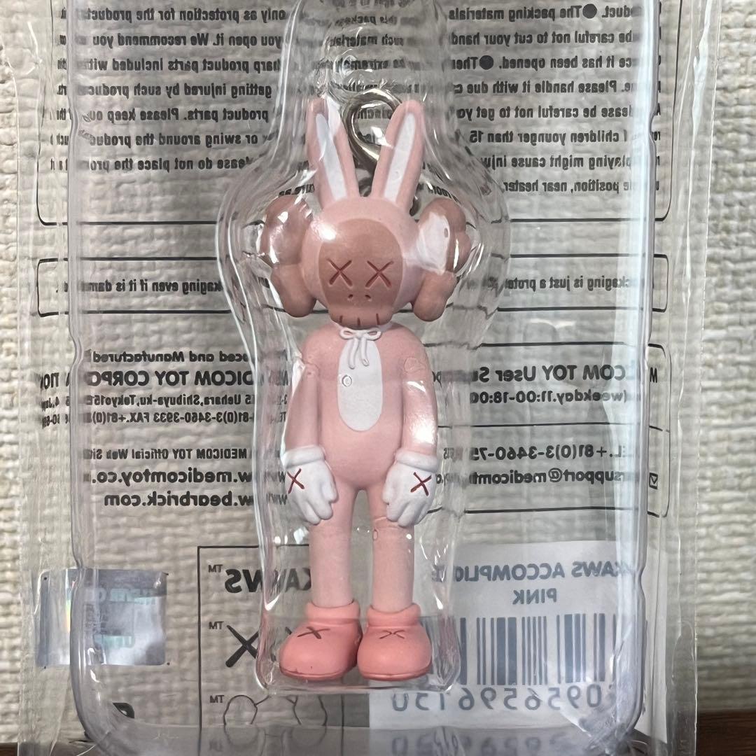 KAWS カウズ キーホルダー うさぎ バニー ピンク レア - メルカリ