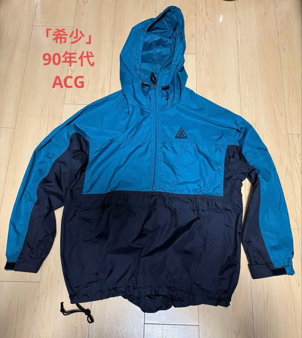 t*a様 Nike 90sACG ナイロンジャケット