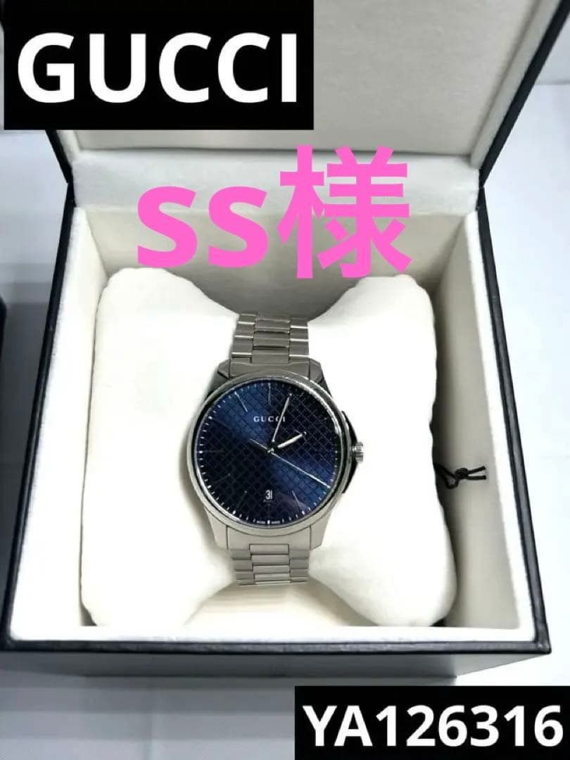 GUCCI腕時計　YA126316