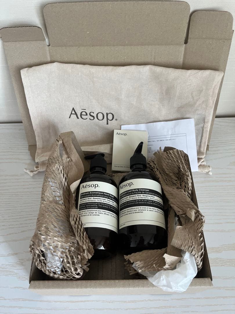 2本セット Aesop イソップ ゼラニウム リーフ ボディクレンザー