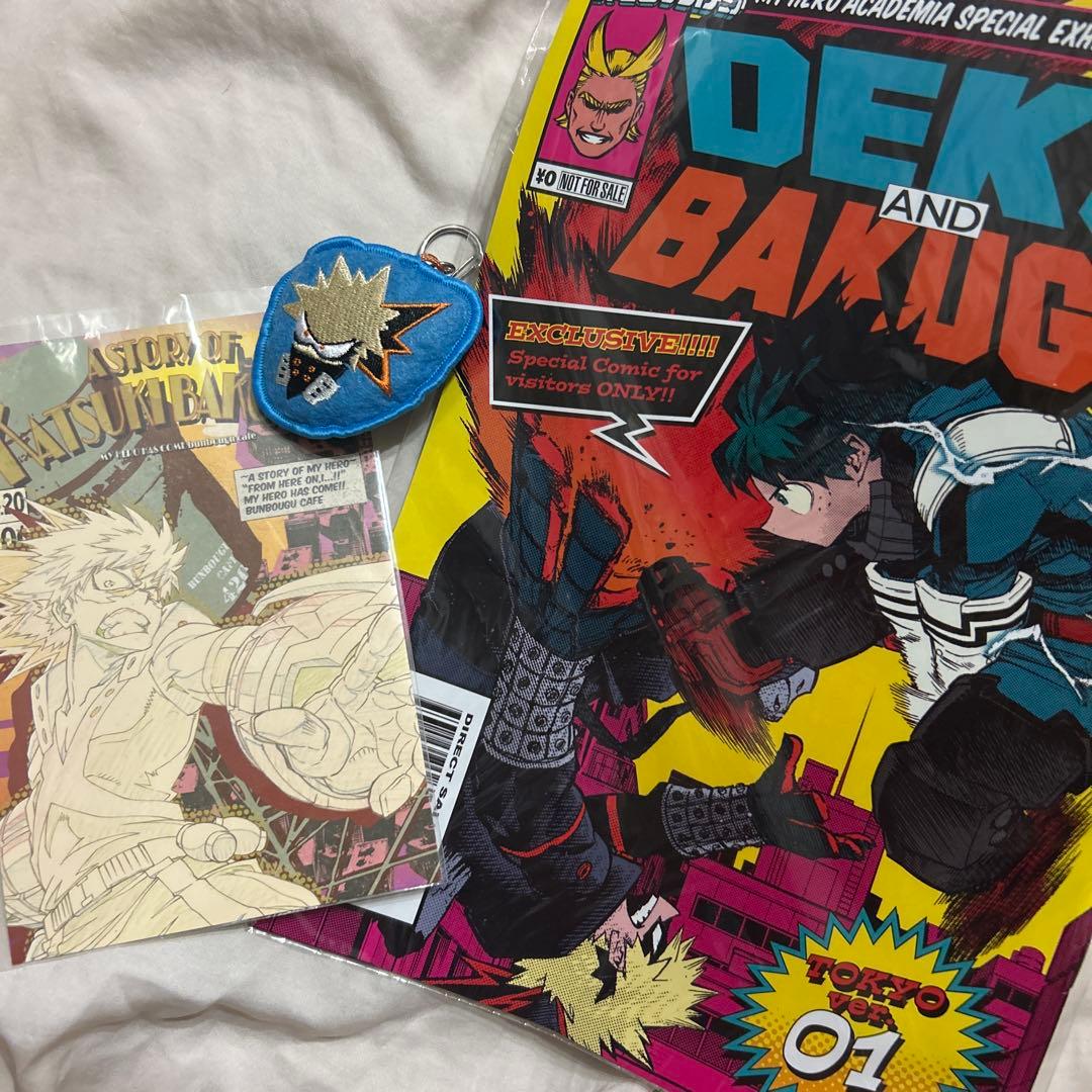 ヒロアカ 爆豪勝己 かっちゃん 特別コミック＆キーホルダーセット 刺繍
