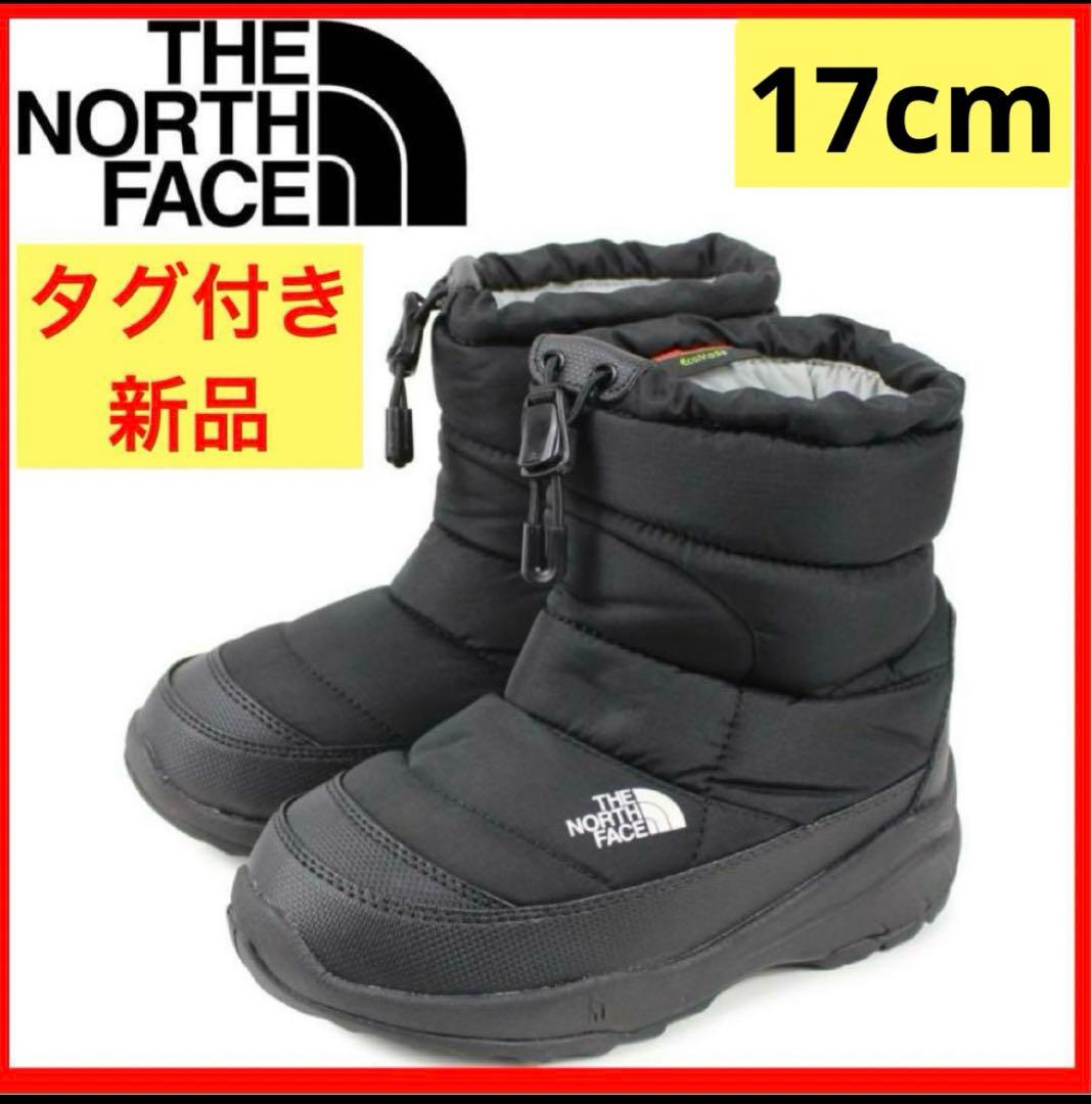 タグ付き新品♥︎17cm♥︎ヌプシ♥︎ブーティ♥︎スノーシューズ♥︎