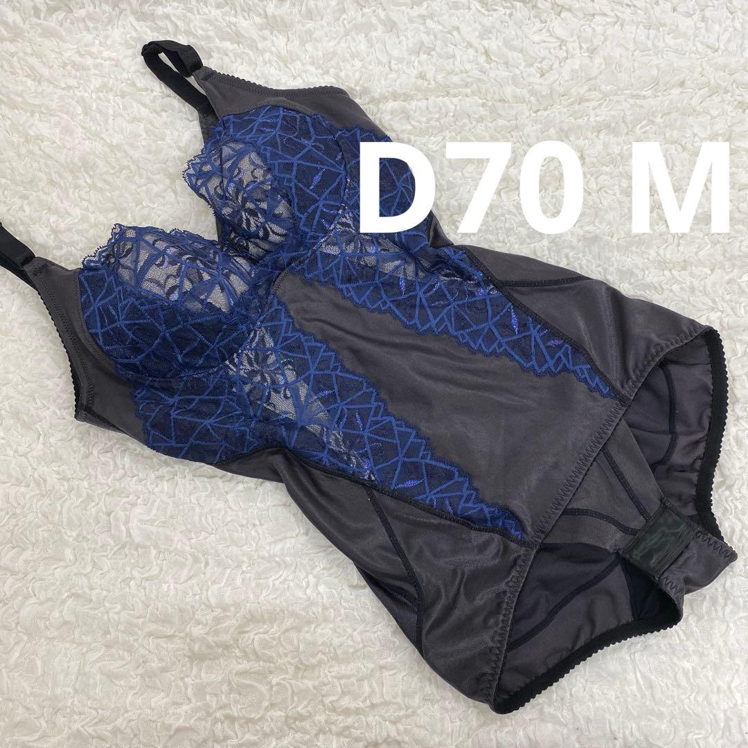 マルコ 補正下着 ボディスーツ D70 M カーヴィシャス カレスブラック 黒