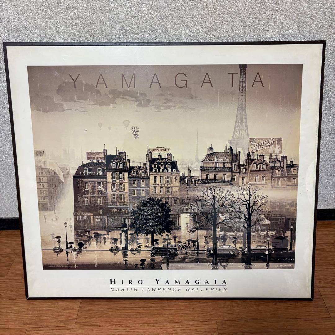 ヒロヤマガタ　レイニーデイ　　額装　ポスター