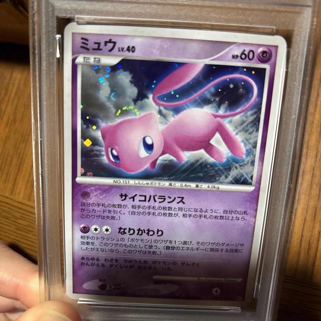 2007年 ポケモンカード ミュウlv40 - メルカリ