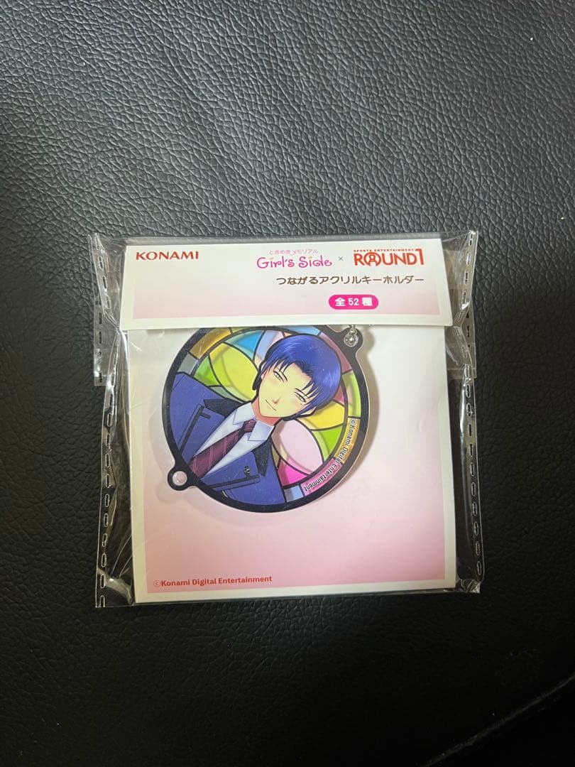 ときメモ つながるアクリルキーホルダー 柊夜ノ介 ときめきメモリアル