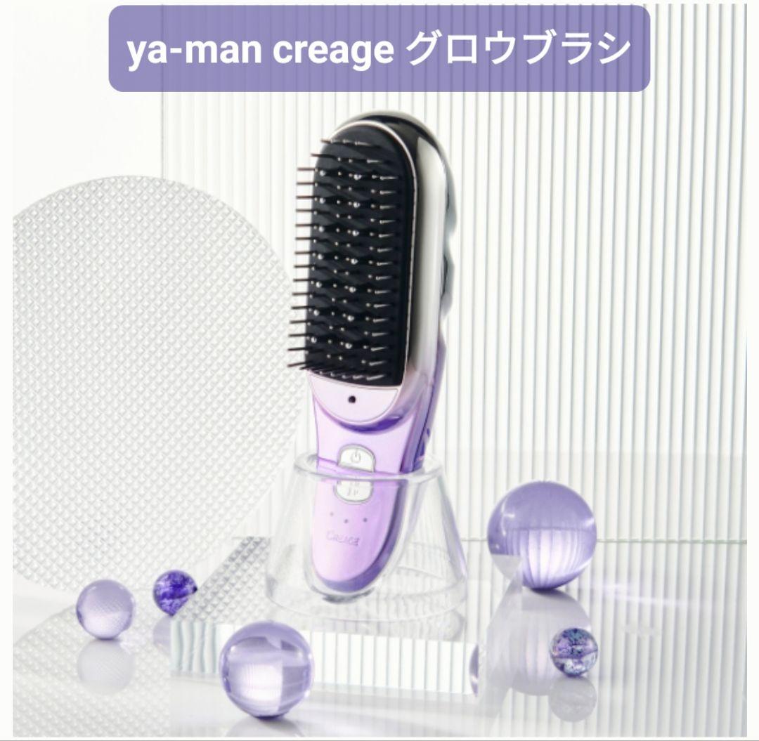 YA-MAN ヤーマン Creage 家庭用EMS美容器 グロウブラシ