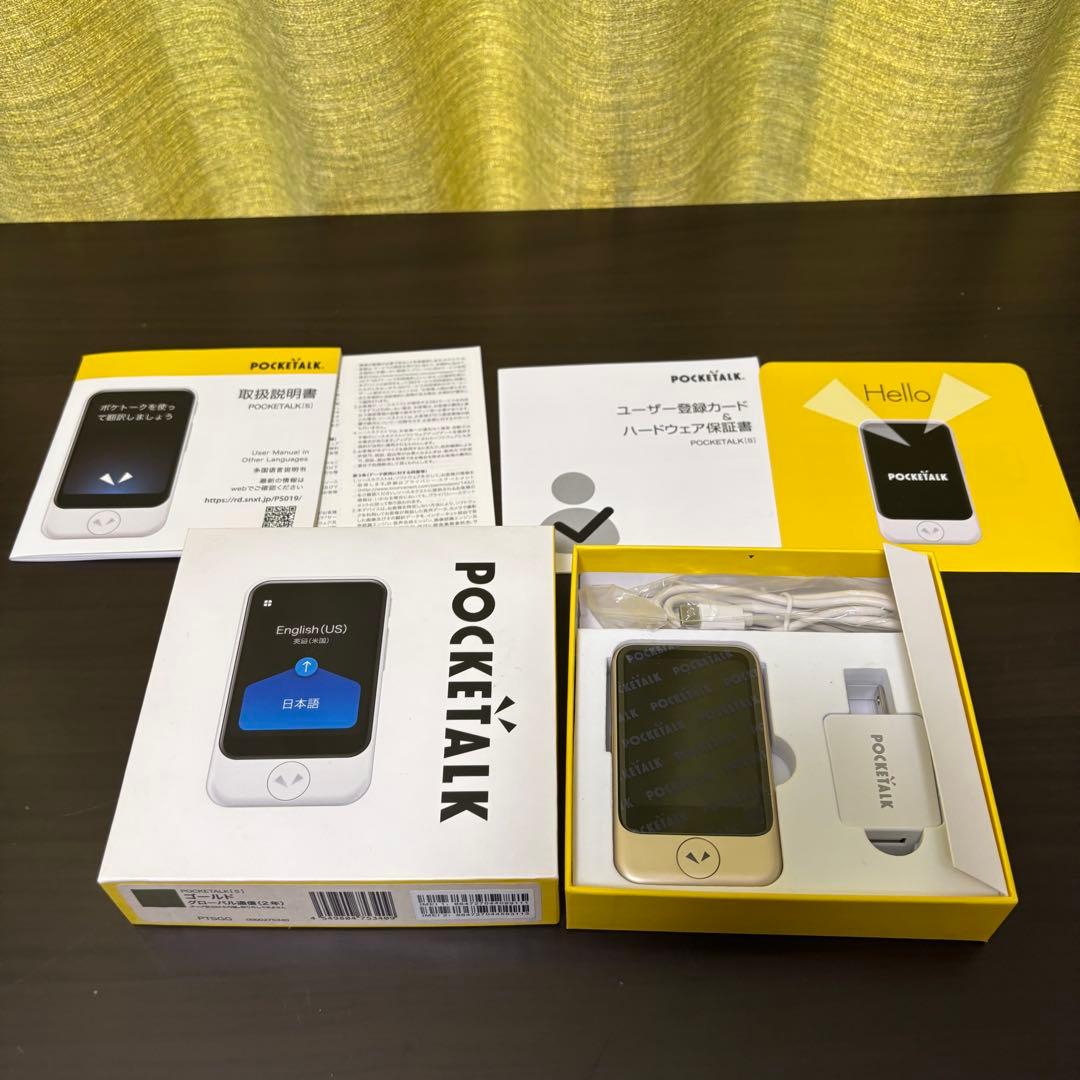 即日発送可能　POCKETALK S ゴールド 翻訳機　ポケトークS