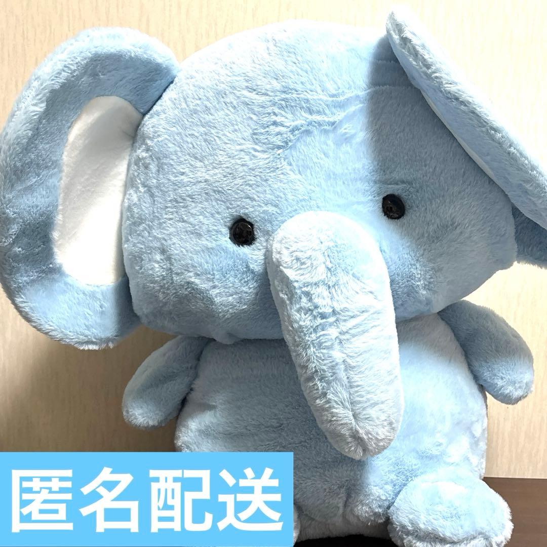 新品】べいびーあにまるずぬいぐるみ超MEGA（ゾウ） - メルカリ