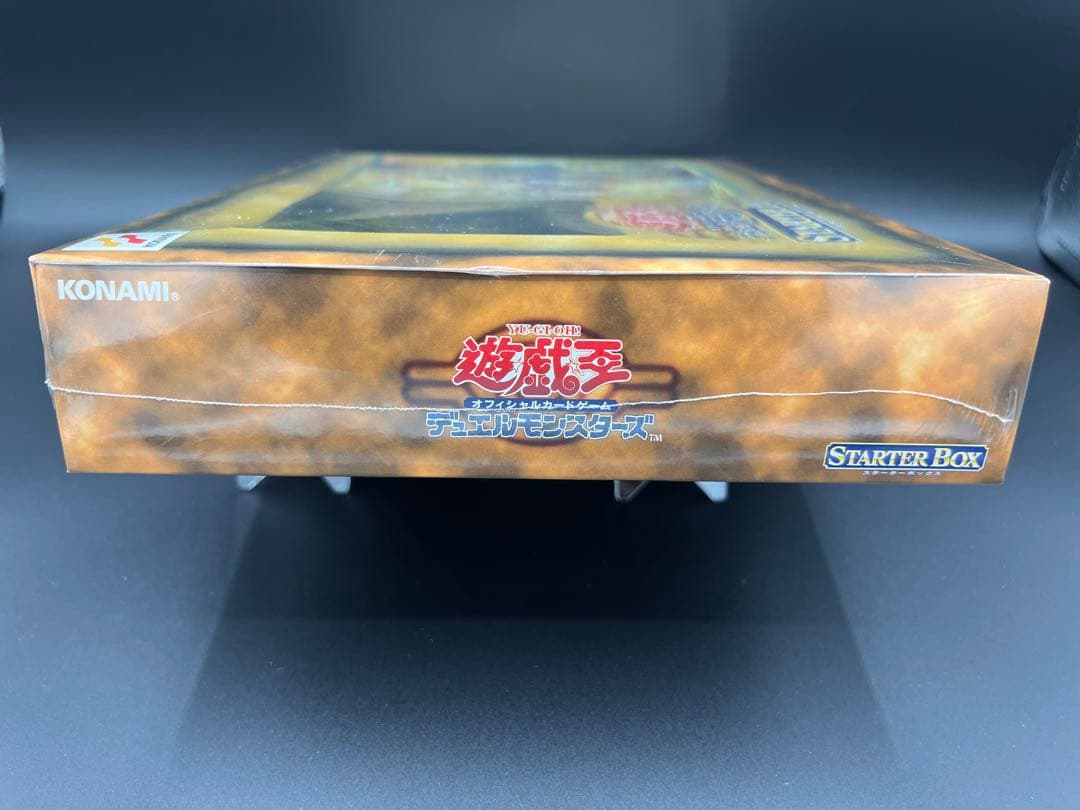 遊戯王デュエルモンスターズ スターターボックス初期 劇場限定版