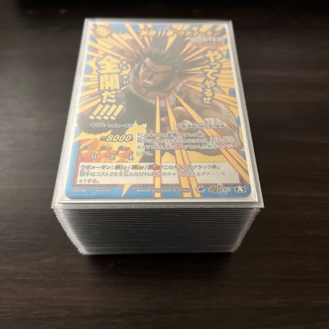 ミラクルバトルカードダス　ミラバト　HUNTER×HUNTER 幻影旅団デッキ ミラクルバトルカードダス ミラバト HUNTER×HUNTER 幻影旅団デッキ