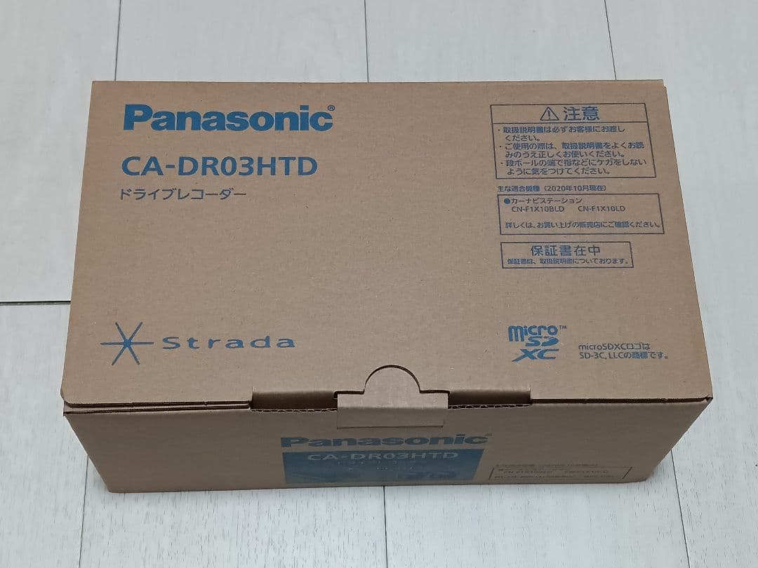 ★値下げ！新品！Panasonic CA-DR03HTDドライブレコーダー前後★
