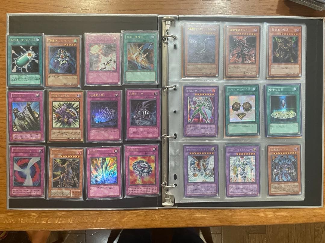 引退］遊戯王カード(レリーフ限定多数)マスターコレクション