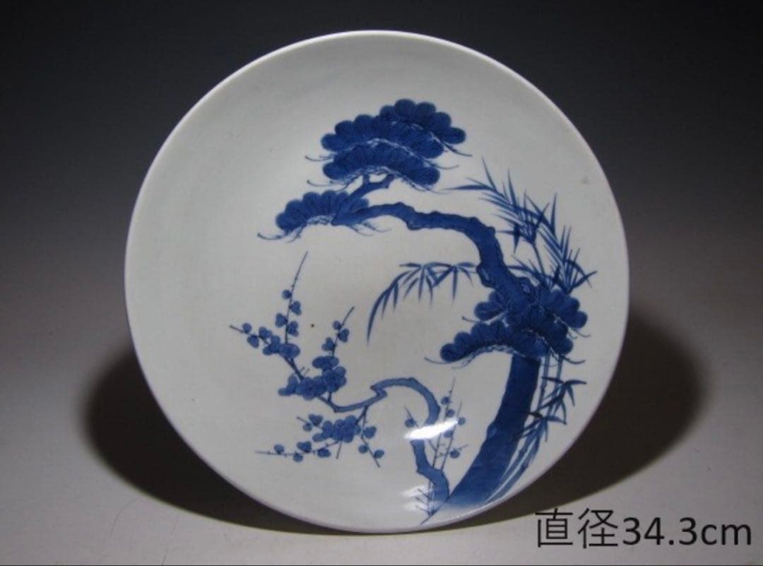 時代　鍋島大皿　松竹梅文　直径34センチ　銘品！7798