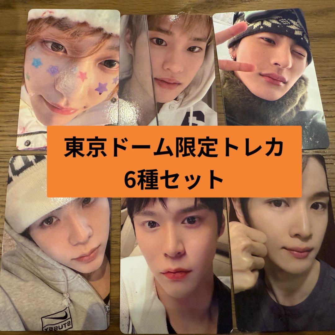 RIIZE ALL OF YOU トレカ 東京ドーム 会場限定 6種コンプ - メルカリ