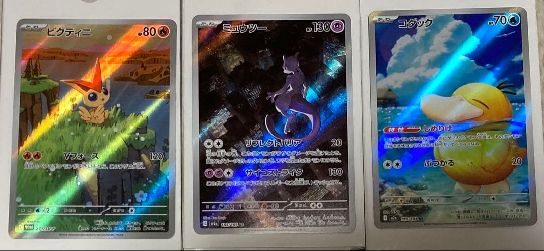 ビクティニ AR プロモ ミュウツーAR コダック AR ポケモンカードゲーム