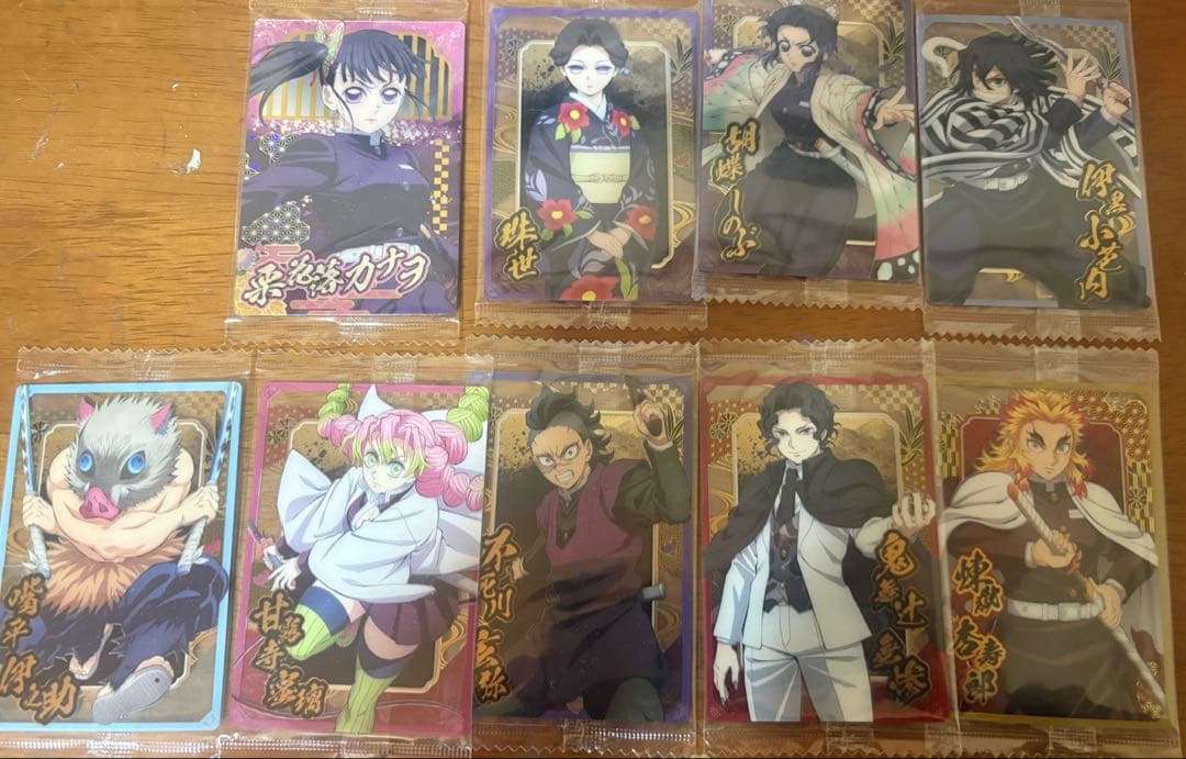 鬼滅の刃 ブロマイド 9枚 - メルカリ