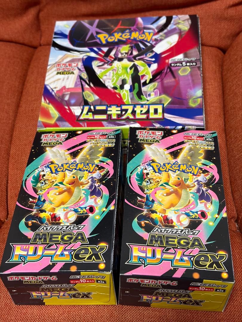 ポケモンカードゲーム ムニキスゼロ メガドリーム　シュリンク無し　ペリペリ付き ポケモンカード メガドリーム・ムニキスゼロ 【シュリンクなし・ぺり