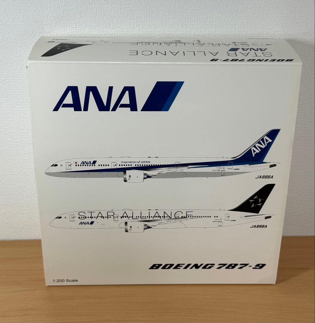 航空機・ヘリコプター 1/200 ANA B787-9 JA899A STAR ALLIANCE