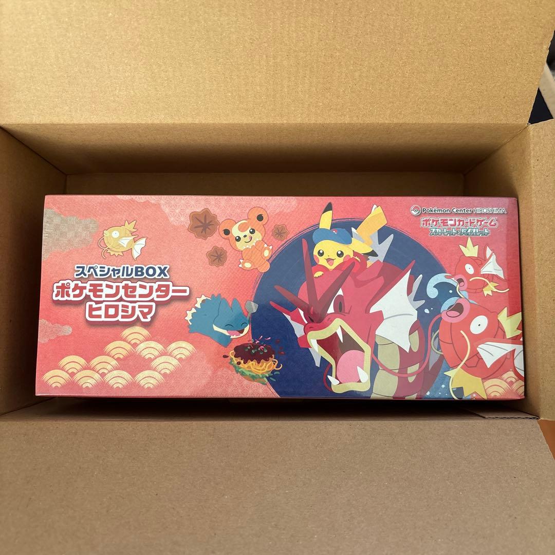 スペシャルBOX ポケモンセンター ヒロシマ シュリンク付き 未開封】ポケモンセンター ヒロシマ スペシャルBOX シュリンク付き