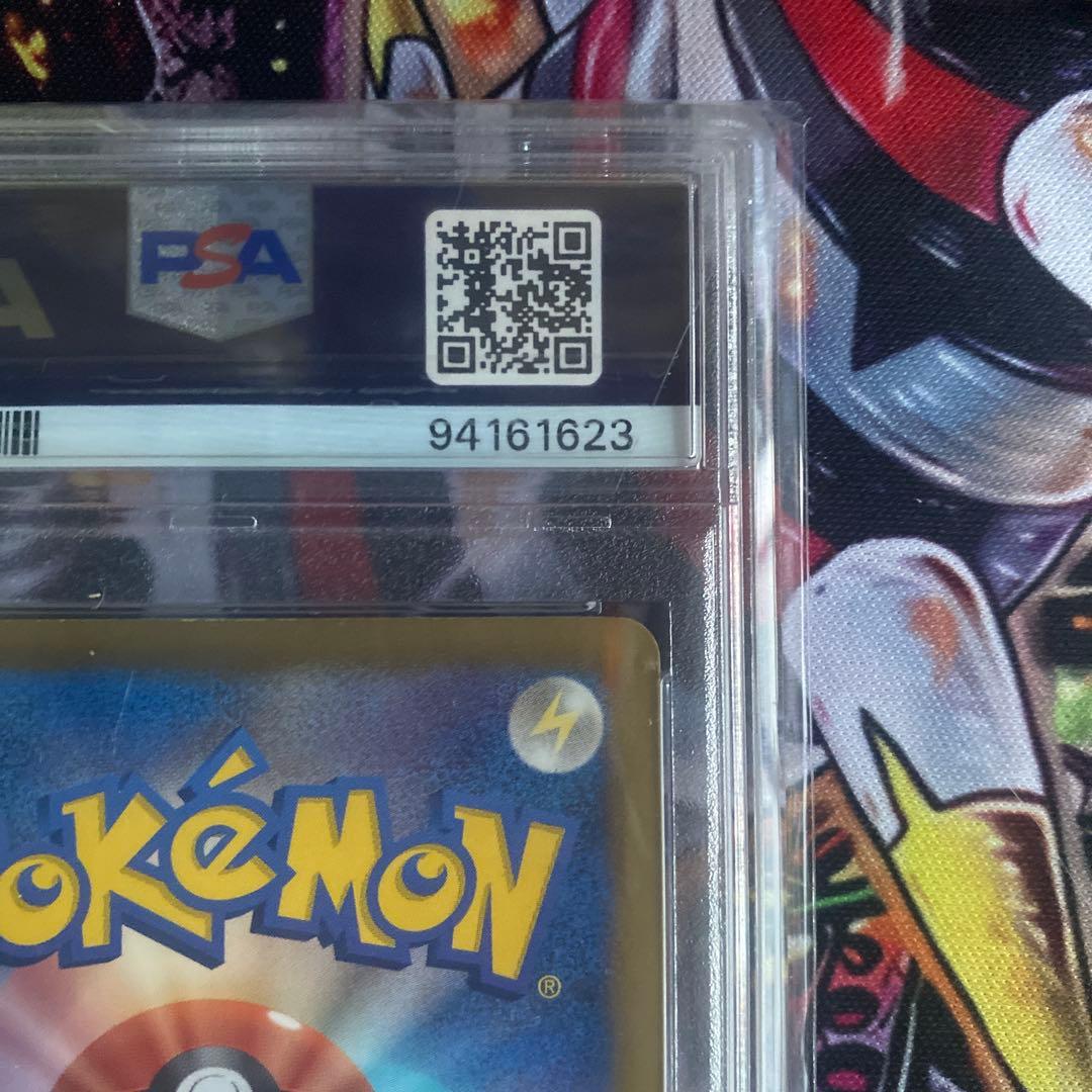 PSA10》ダークライ FA 005/016 プラズマ団 バトルギフトセット - メルカリ