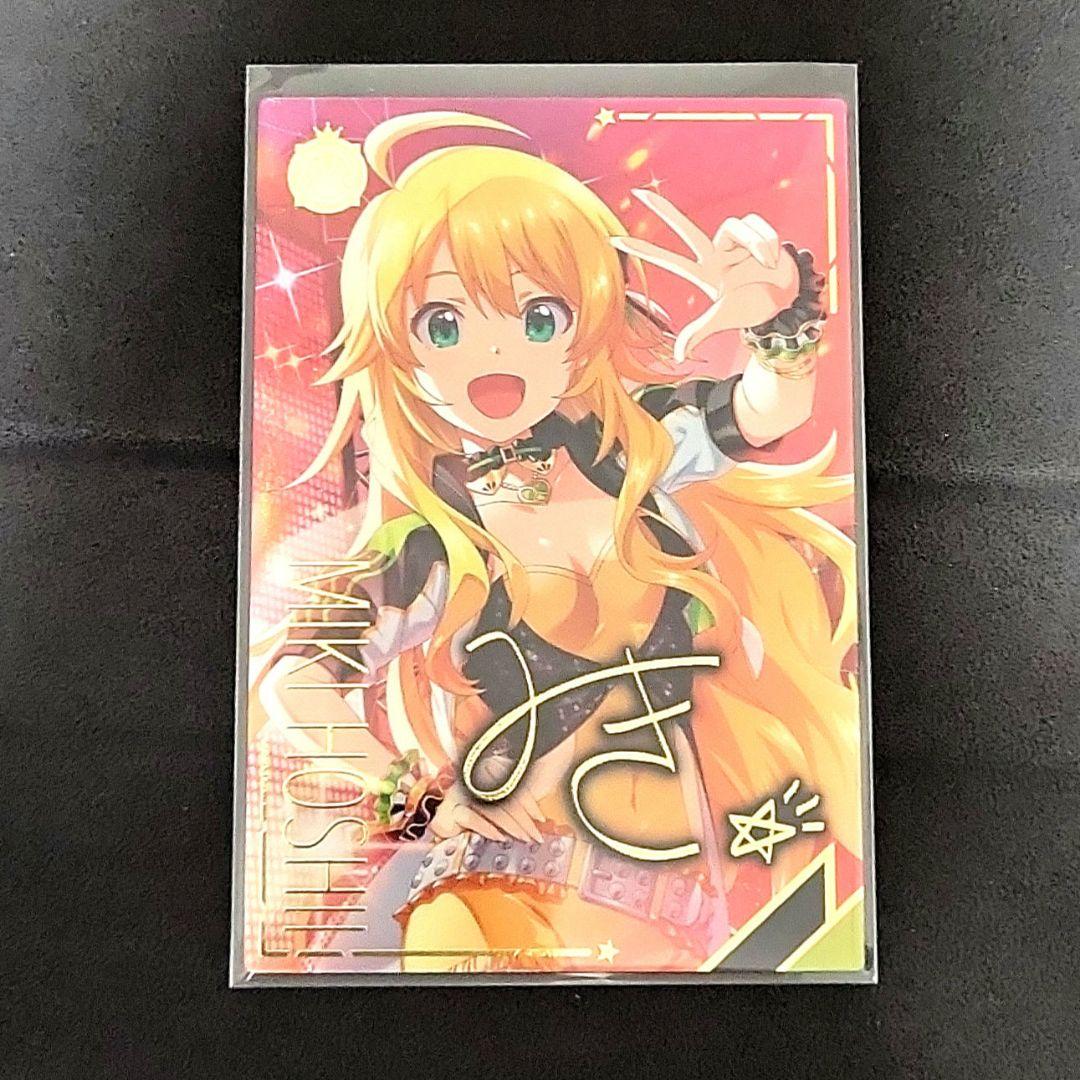 アイドルマスターツアーズ ツアマス 星井美希 SSR パラレル サイン入り