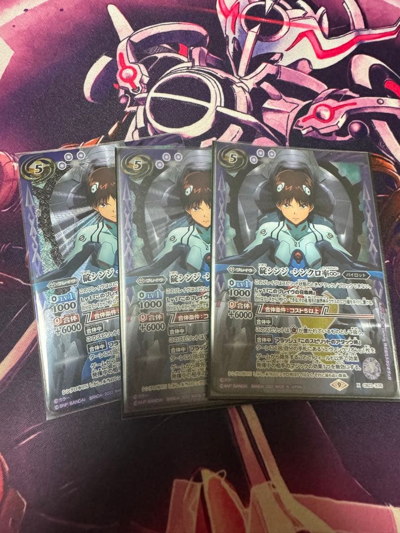 バトスピ シンジ 碇シンジ -シンクロ率∞- - バトルスピリッツ wiki