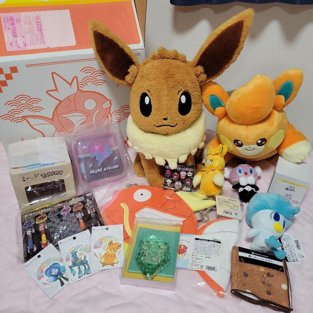ポケセン】ピカピカボックス2026 コイキング 中身確認済み - メルカリ