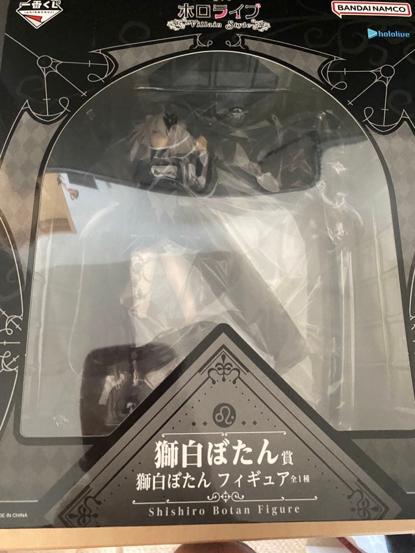 ホロライブ 一番くじ～Villain Style～ 獅白ぼたん賞 獅白ぼたん