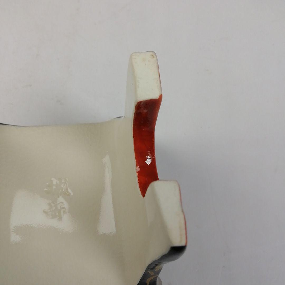 W46 蓋置 『鞍 蓋置』『橋本城岳 造』 共箱 茶道具 - メルカリ