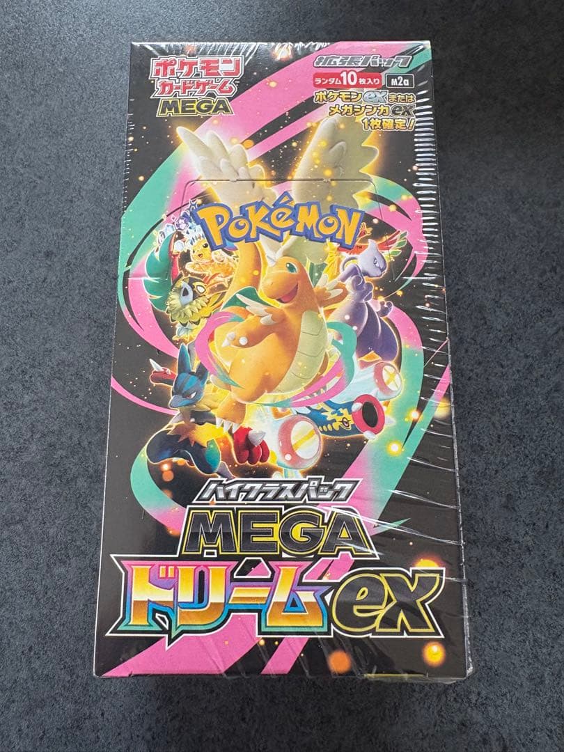 ポケモンカード MEGA ドリームEX 10パック入り　シュリンク付き