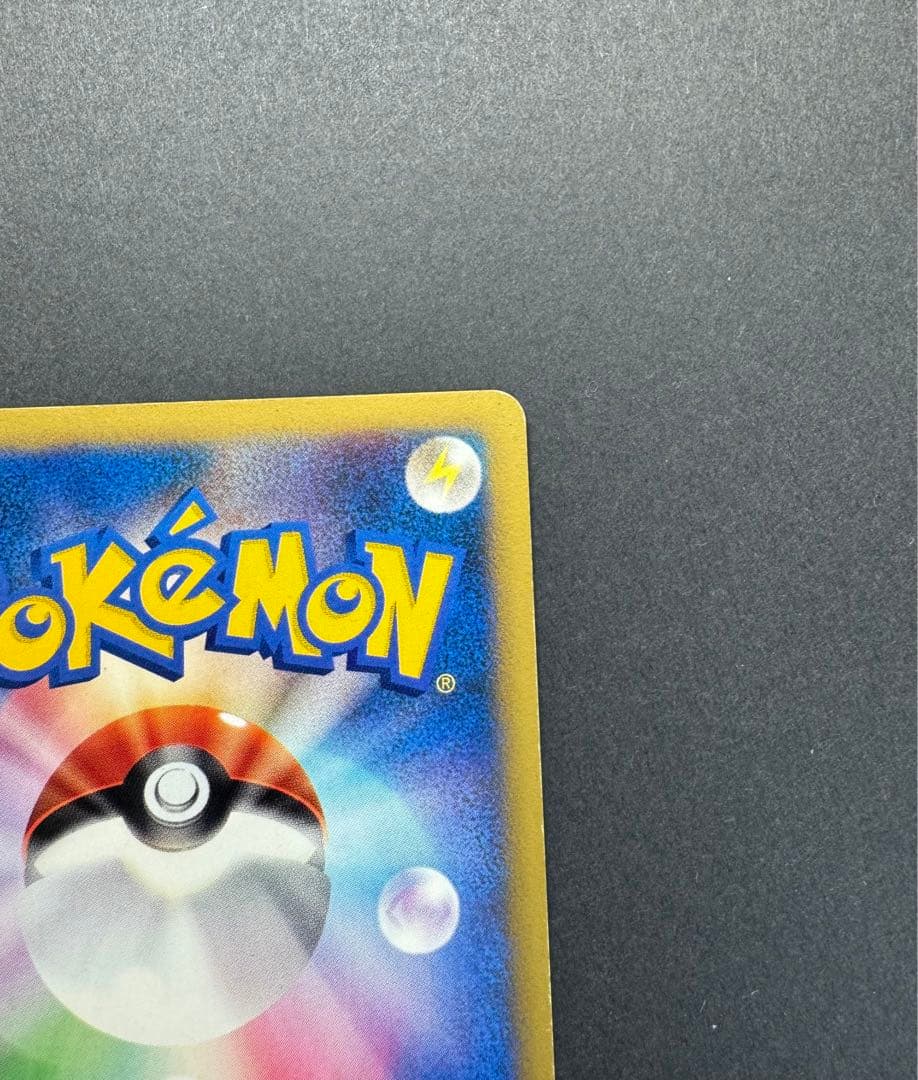 ポケモンカード ナツメのエーフィ 056/141 VS 1ed - メルカリ